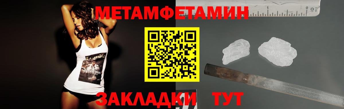 АМФ VHQ Мурманск