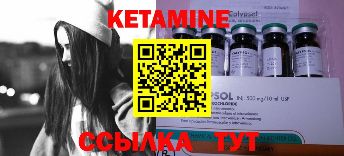 blacksprut вход  Кетамин ketamine  Мурманск  Вход с VPN  КЕТАМИН ketamine 