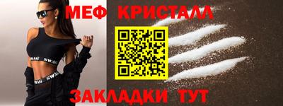 спиды Туймазы