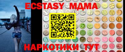 MDMA Premium VHQ Тулун