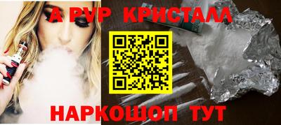 спиды Туймазы