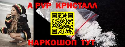 спиды Туймазы