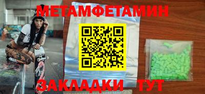 спиды Туймазы