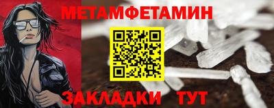 спиды Туймазы