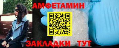 спиды Туймазы