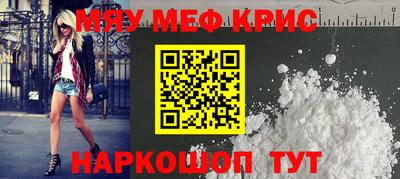 спиды Туймазы