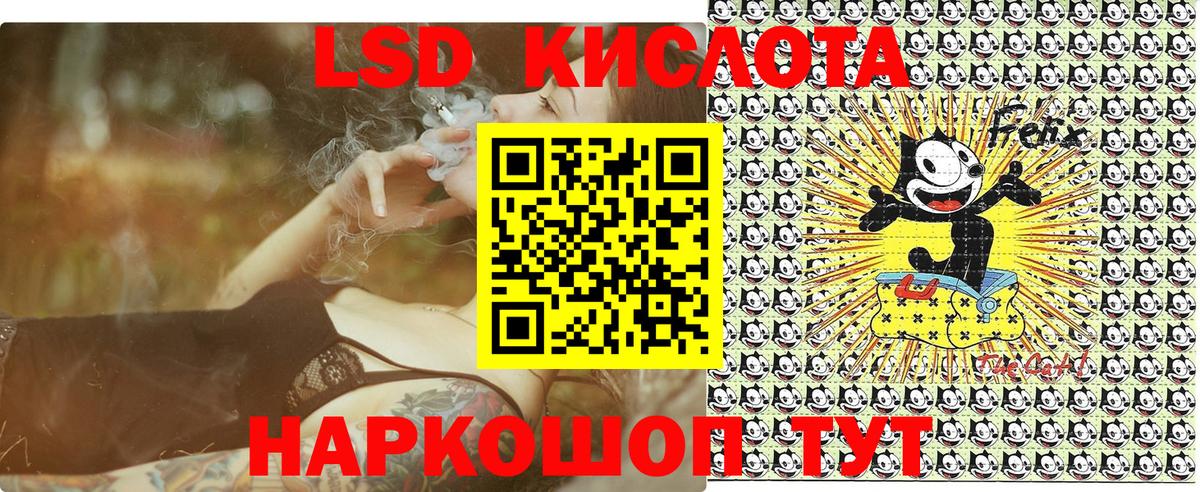 Марки 25I-NBOMe 1,5мг Мурманск