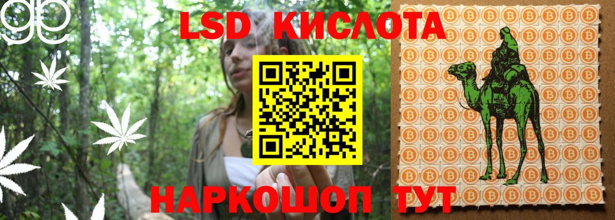 как найти закладки  Марки 25I-NBOMe  Вход с VPN  Марки N-bome 1500мкг  Мурманск 